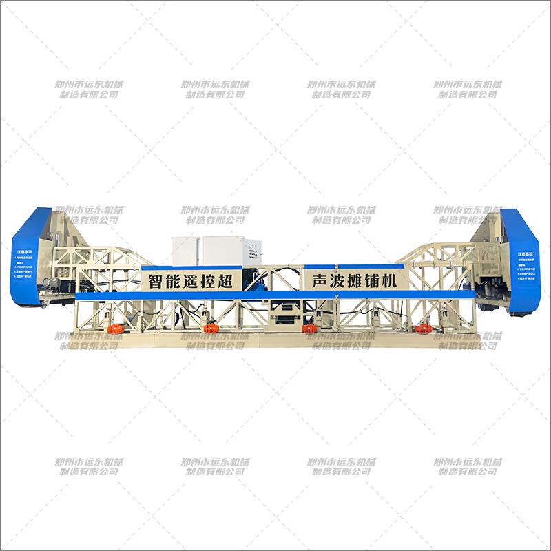 激光超聲波混凝土攤鋪機(圖5)